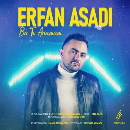 دانلود آهنگ عرفان اسدی به نام با تو آرومم